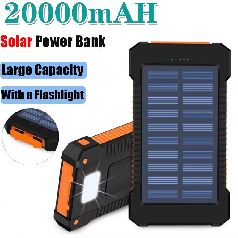 Outdoor Lighting Company - 20000mAh พาวเวอร์แบงค์พลังงานแสงอาทิตย์ความจุขนาดใหญ่ชาร์จเร็วสุด ๆกลางแจ้งแบตเตอรี่ภายนอกแบบพกพาสำหรับไอโฟน หัวเว่ย ซัมซุง