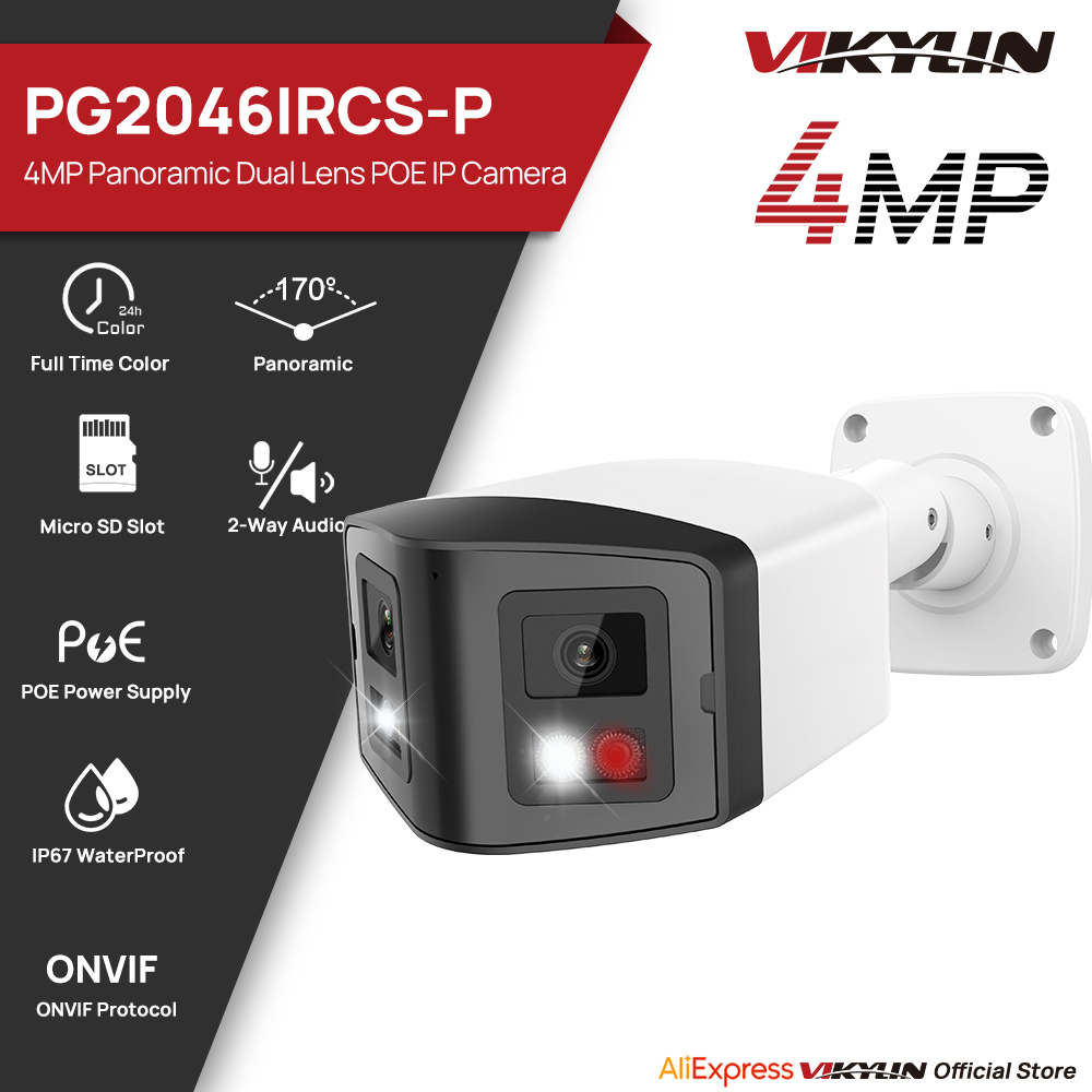 Outdoor Lighting Mains Powered - วิคิลิน 170 ° กล้องรักษาความปลอดภัยแบบพาโนรามา สมาร์ทดูอัลไลท์ 4MP