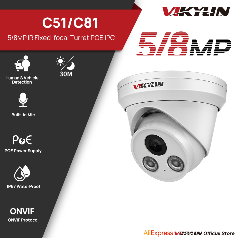 VIKYLIN 5/8MP IR ไลท์ ไอพีกล้อ - Outdoor Lighting Mains Powered บทวิจารณ์และราคา