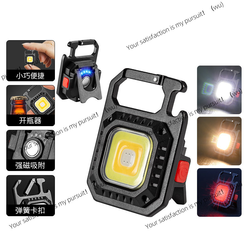 พวงกุญแจมินิ Type-C, ไฟทำงาน C - Outdoor Lighting Repair บทวิจารณ์และราคา