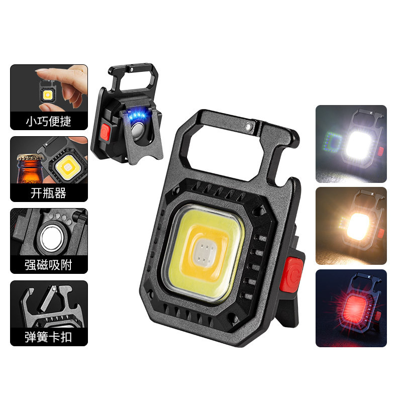 พวงกุญแจมินิ Type-C, ไฟทำงาน C - Outdoor Lighting Repair บทวิจารณ์และราคา